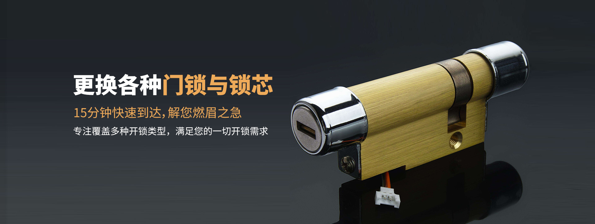 双鸭山饶河县banner03