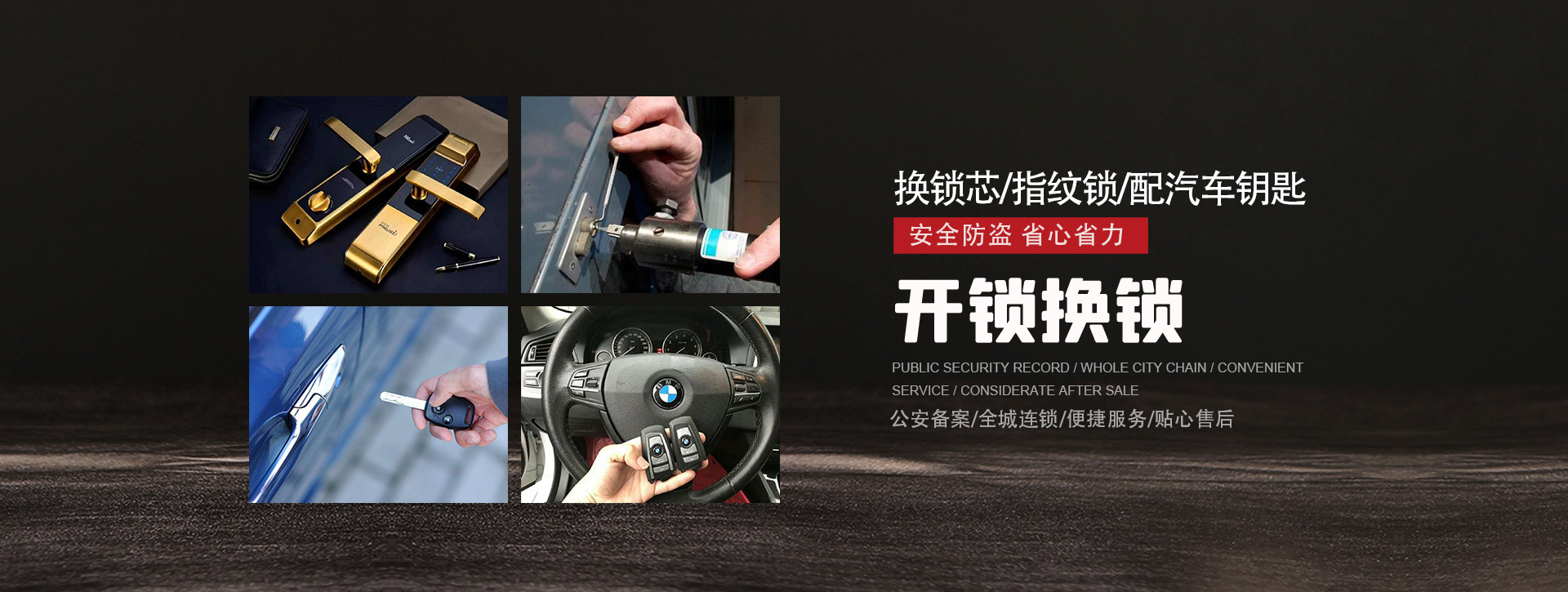 双鸭山饶河县banner01