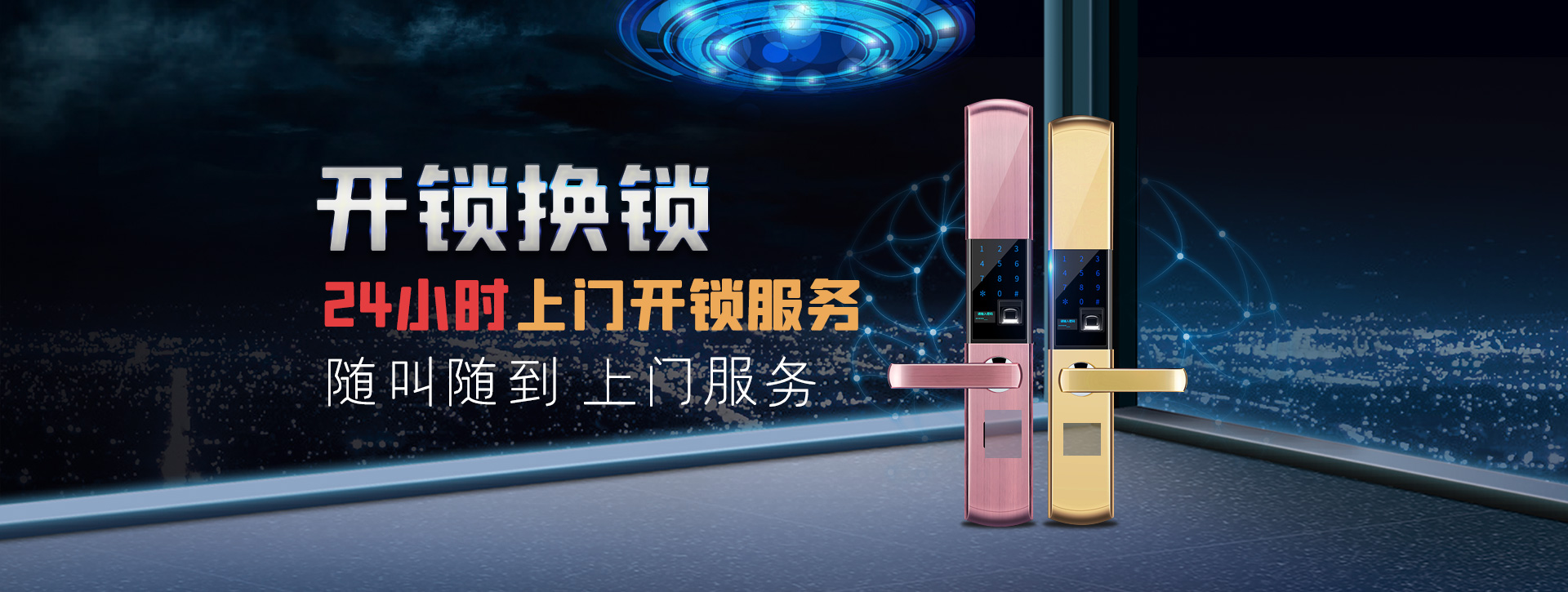 双鸭山饶河县banner02